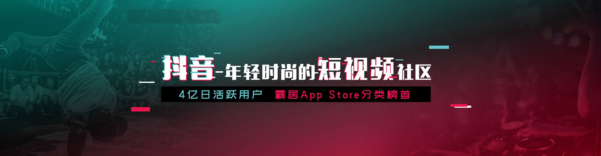 改则朋友圈信息流