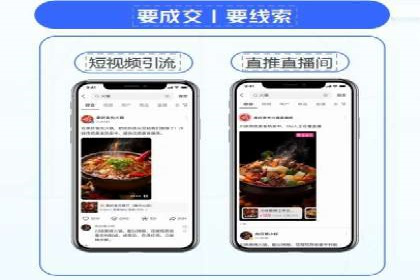 信息流大师如何提升用户活跃度