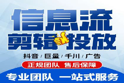 百度广告推广价格案例分析